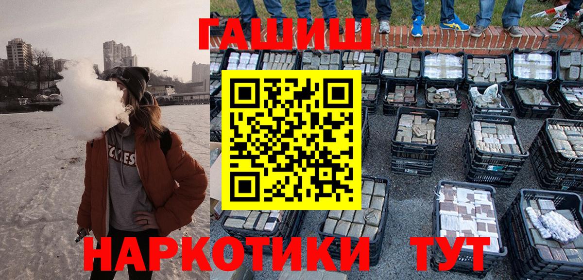 цена наркотик  Гашиш  ГАШ Ice-O-Lator  Вход с VPN  ГАШИШ Cannabis  Новодвинск 