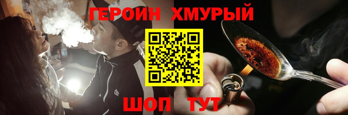 Новодвинск  Героин Афган  Вход с VPN 