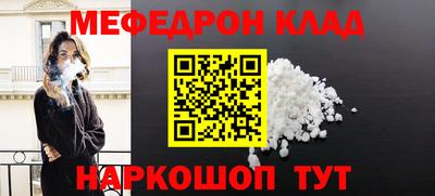spice Гудермес