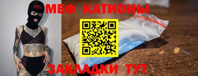 синтетический гашиш Гуково