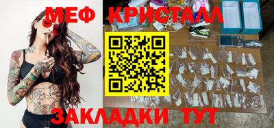 синтетический гашиш Гуково