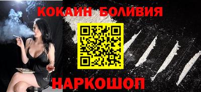 синтетический гашиш Гуково