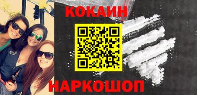мяу мяу кристалл Гулькевичи