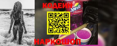 синтетический гашиш Гуково