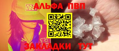 spice Гудермес