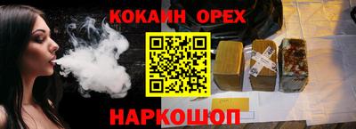 spice Гудермес