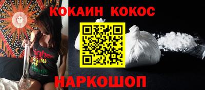 мяу мяу кристалл Гулькевичи