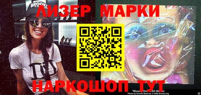 стафф Дмитров