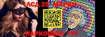 мяу мяу кристалл Гулькевичи