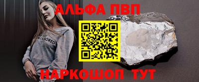мяу мяу кристалл Гулькевичи