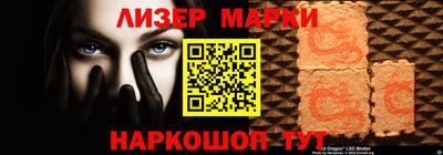 мяу мяу кристалл Гулькевичи