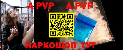 мяу мяу кристалл Гулькевичи