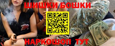 стафф Дмитров