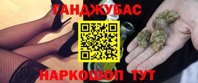 мяу мяу кристалл Гулькевичи