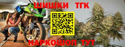 стафф Дмитров
