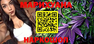 мяу мяу кристалл Гулькевичи