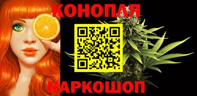 синтетический гашиш Гуково