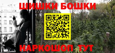 синтетический гашиш Гуково