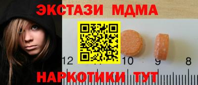 синтетический гашиш Гуково