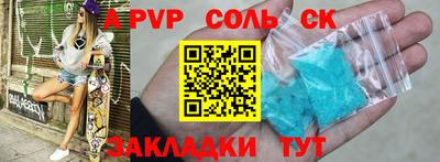 синтетический гашиш Гуково