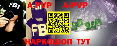 синтетический гашиш Гуково