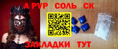 синтетический гашиш Гуково