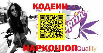 spice Гудермес