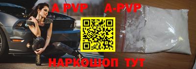 мяу мяу кристалл Гулькевичи