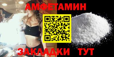 мяу мяу кристалл Гулькевичи