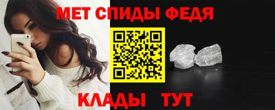 мяу мяу кристалл Гулькевичи