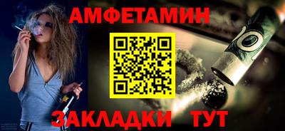бутик Долгопрудный