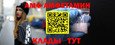 мяу мяу кристалл Гулькевичи
