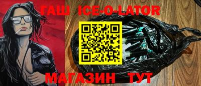 синтетический гашиш Гуково