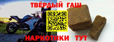 мяу мяу кристалл Гулькевичи