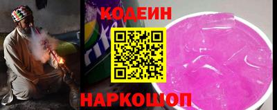 мяу мяу кристалл Гулькевичи