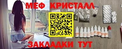 spice Гудермес