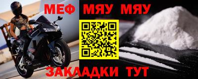 синтетический гашиш Гуково