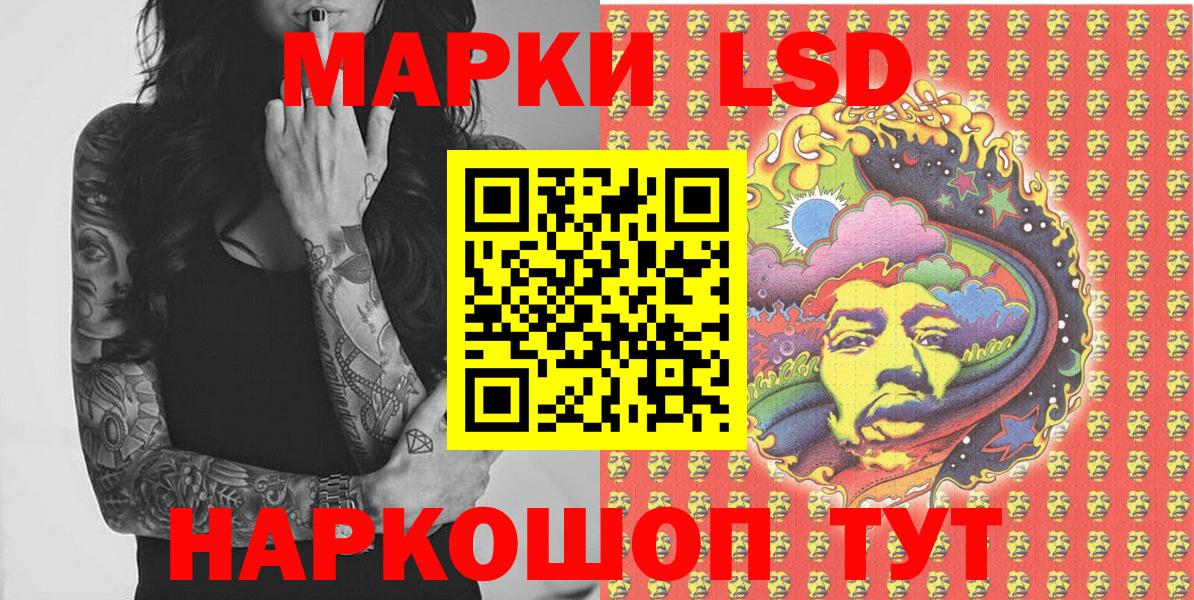 Марки N-bome 1500мкг  Марки N-bome 1500мкг  Вход с VPN  Марки 25I-NBOMe  Новодвинск 