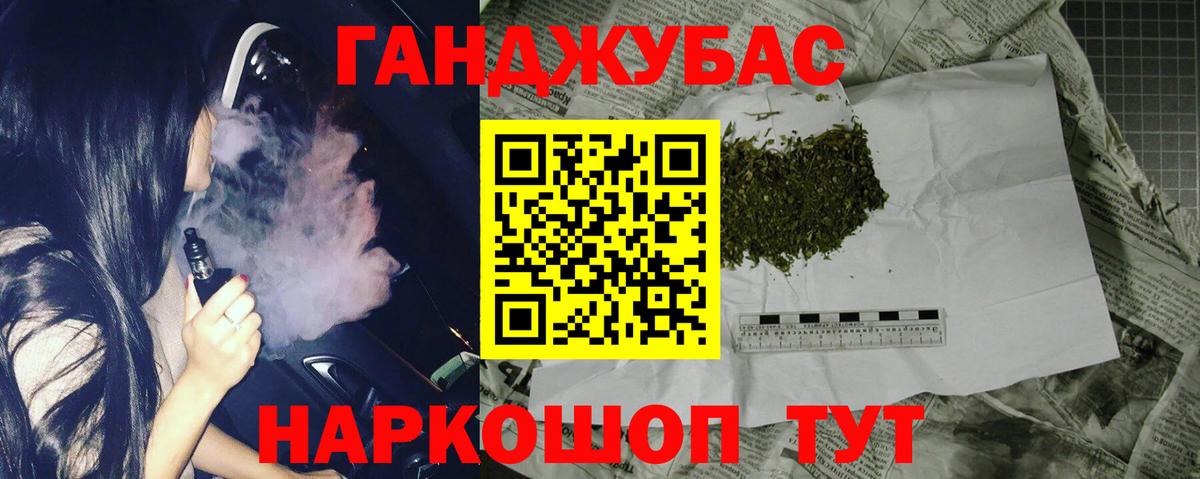 Бошки Шишки THC 21%  Марихуана марихуана  Новодвинск  Вход с VPN  Бошки Шишки Bruce Banner  Каннабис Amnesia 